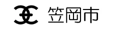 笠岡市