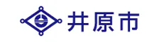 井原市