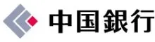 中国銀行