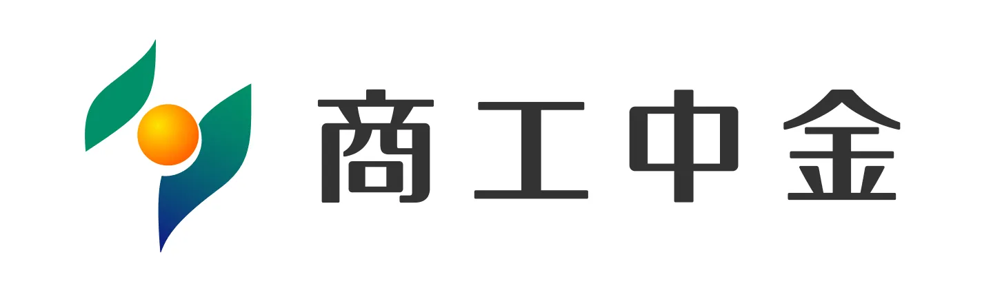 商工中金