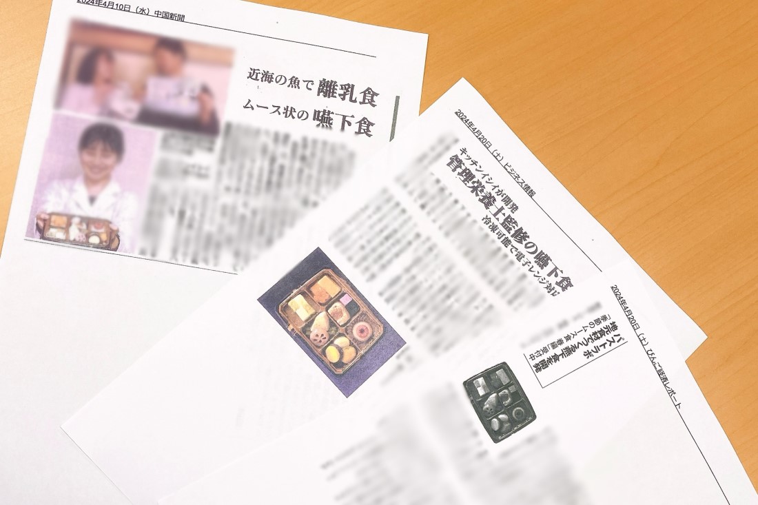 【メディア掲載】キッチンイシイさまが中国新聞、ビジネス情報、びんご経済レポートに掲載されました！