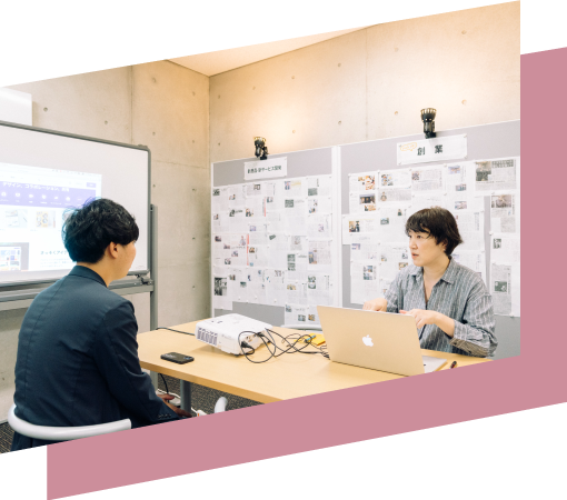 企業に悩んだらフクビズへ