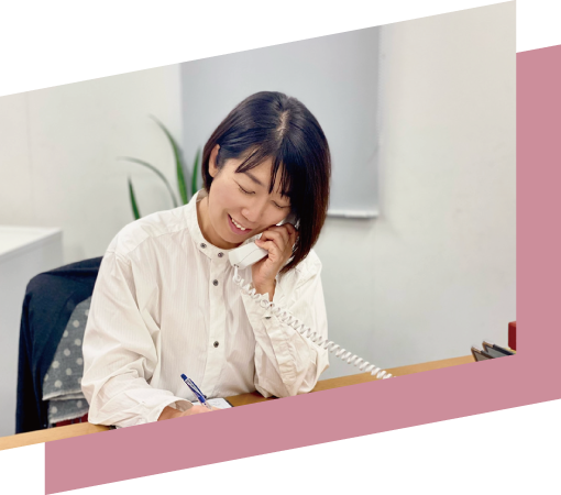 事業の無料相談